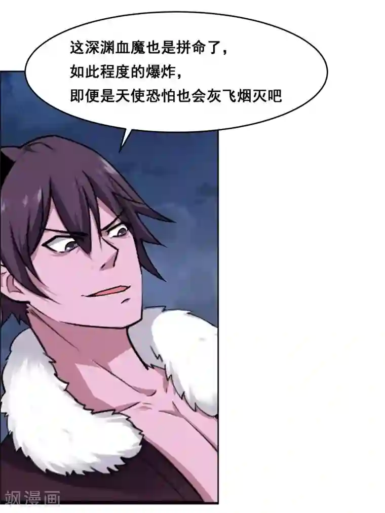 万死不辞第132话