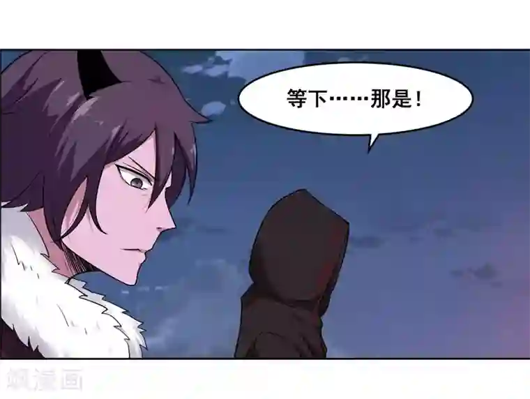 万死不辞第132话