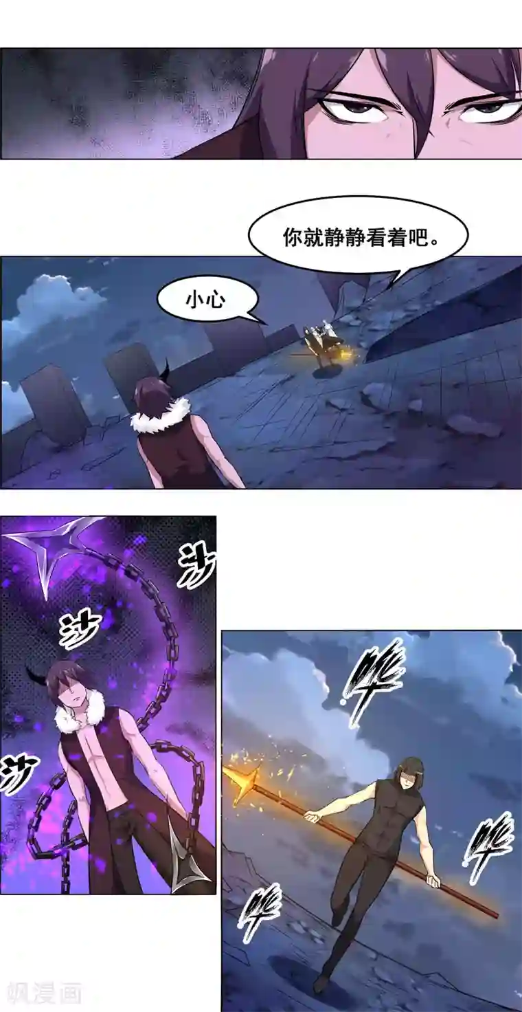 万死不辞第133话