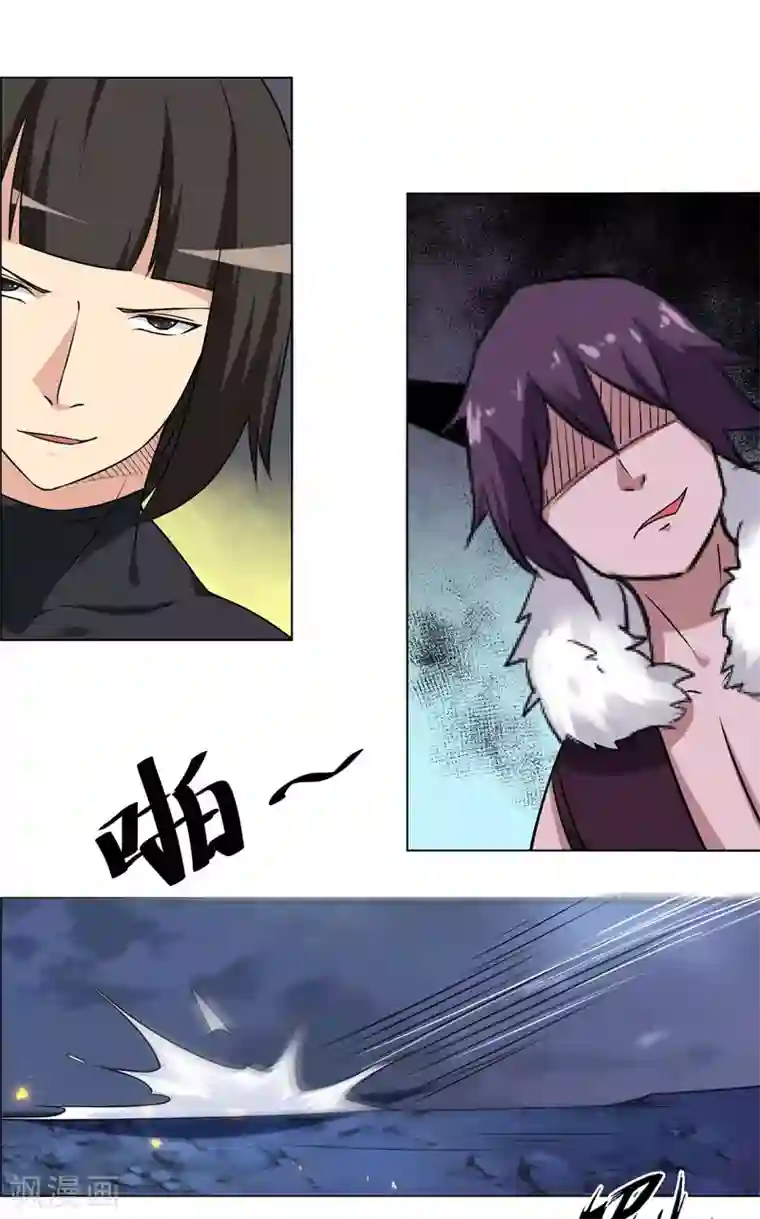 万死不辞第133话