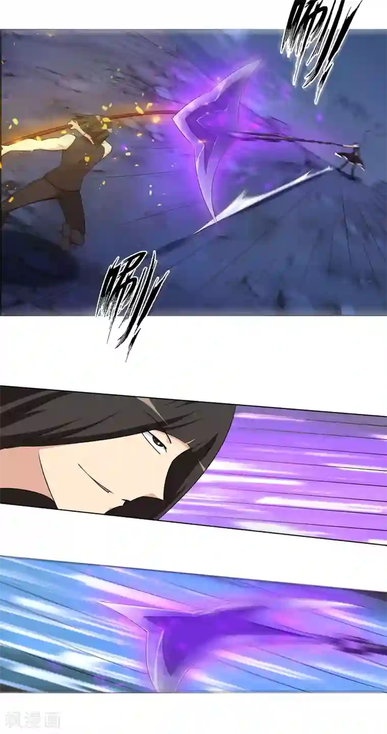 万死不辞第133话