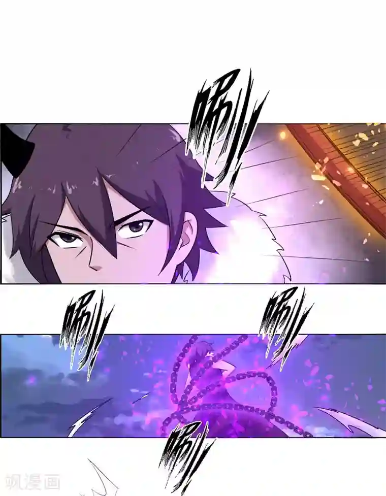 万死不辞第133话