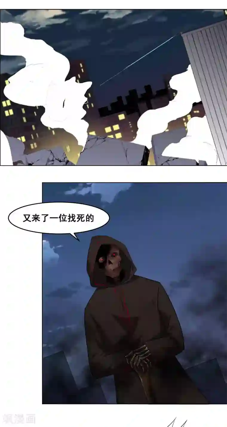 万死不辞第133话