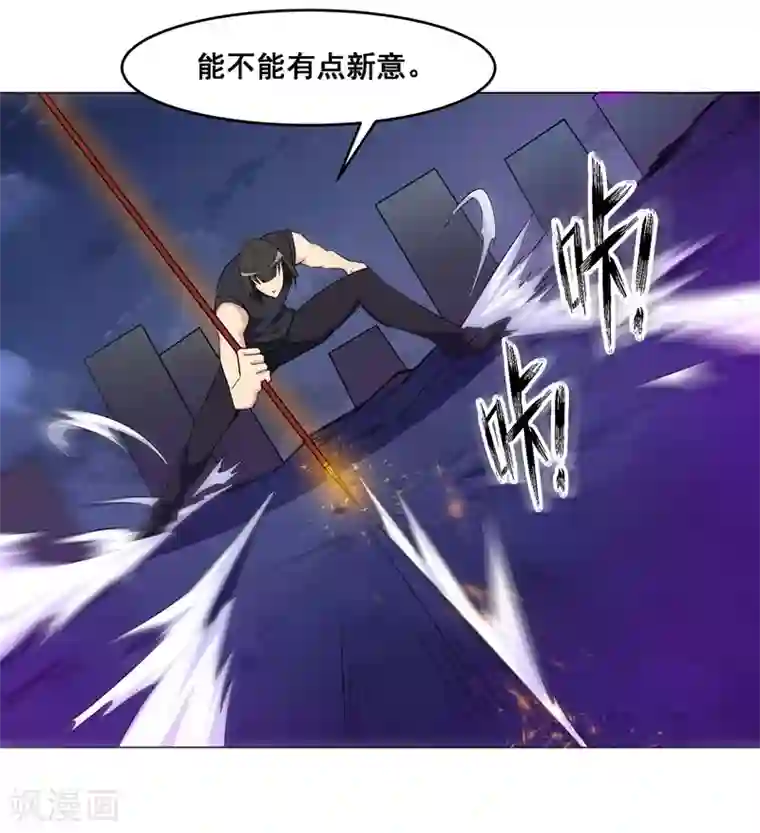 万死不辞第134话