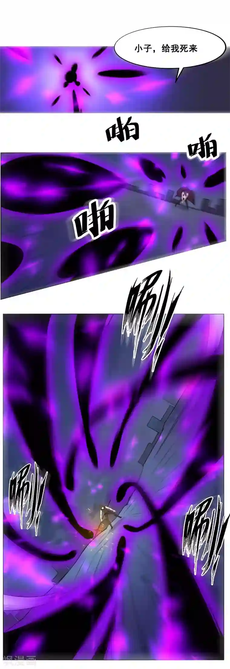 万死不辞第134话