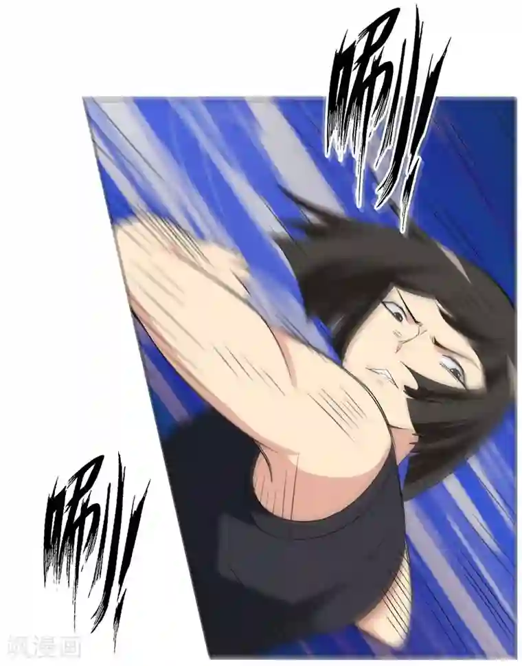 万死不辞第134话