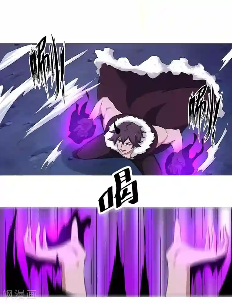 万死不辞第134话