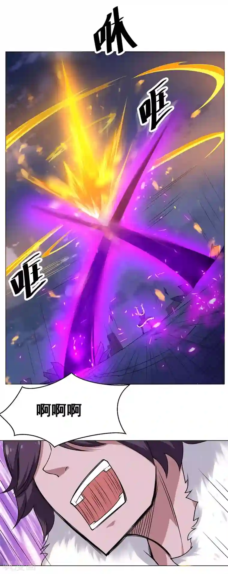 万死不辞第134话