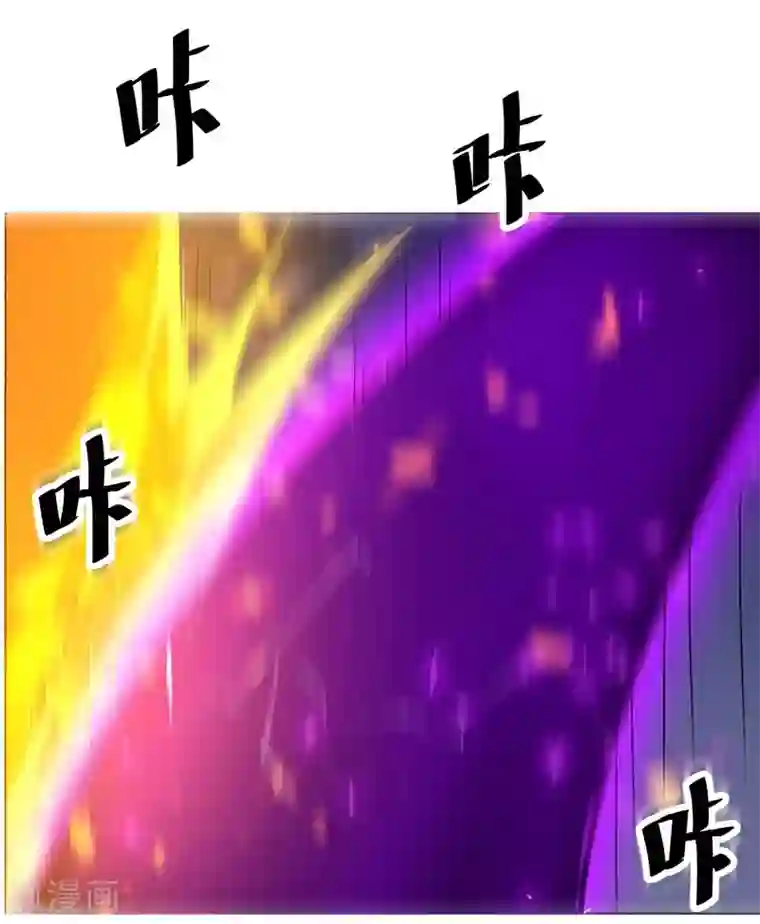 万死不辞第134话