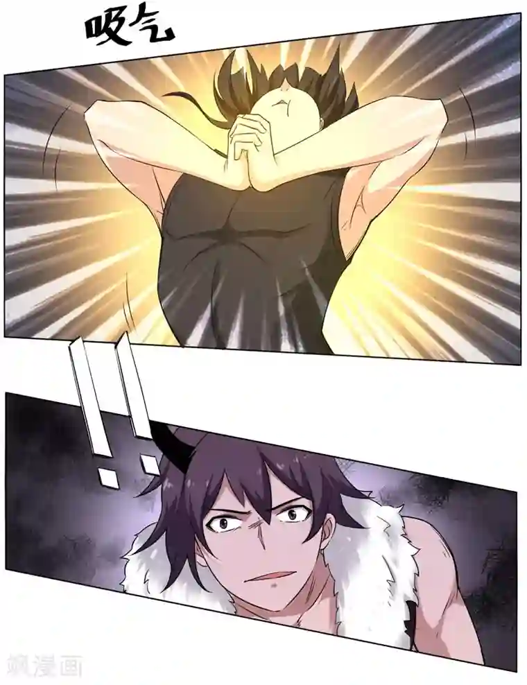 万死不辞第134话