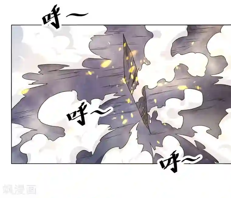 万死不辞第134话