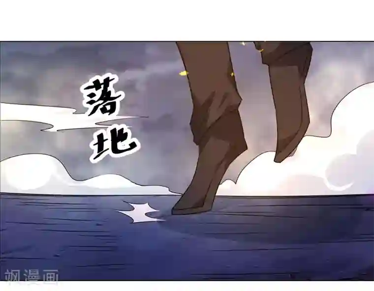 万死不辞第134话
