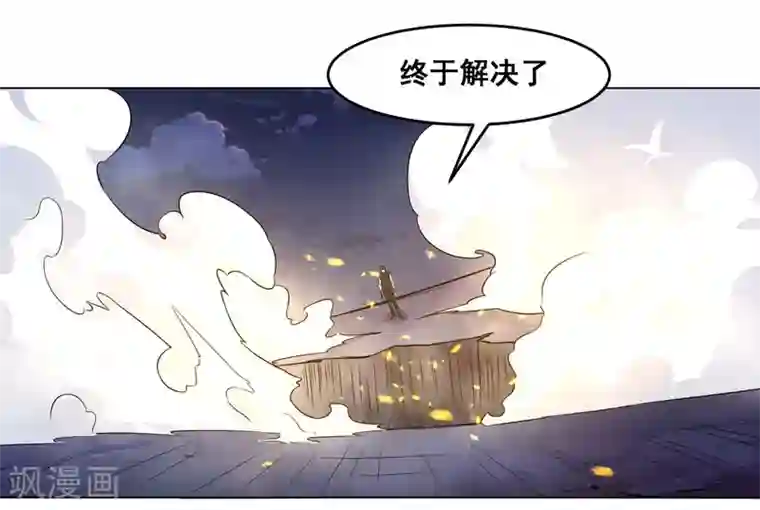 万死不辞第134话