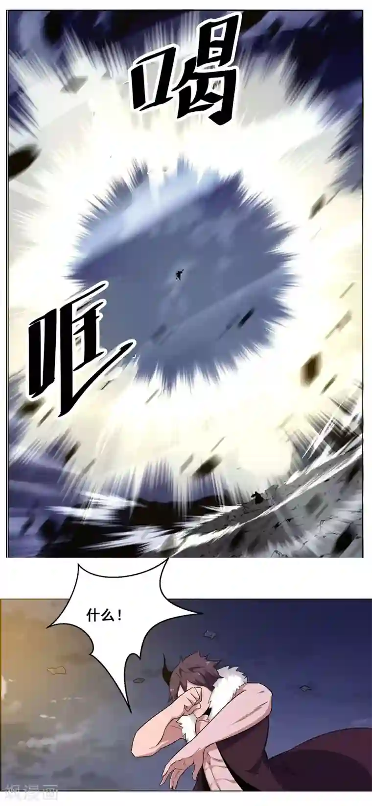 万死不辞第134话