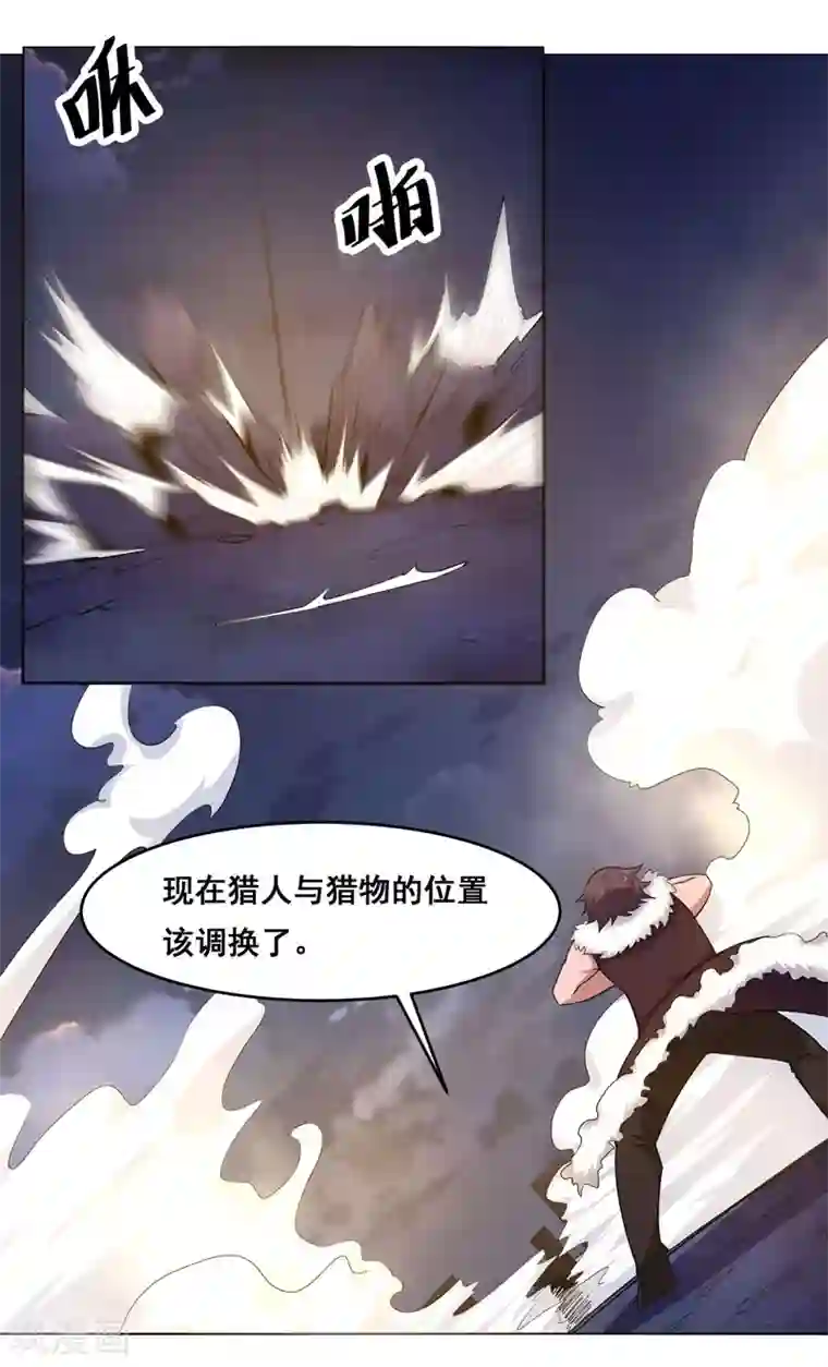 万死不辞第134话