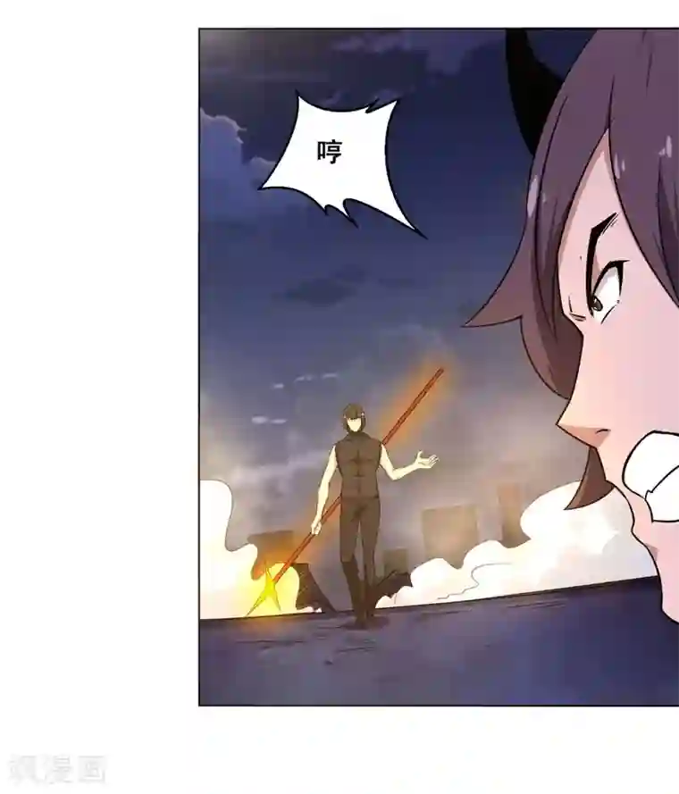 万死不辞第134话