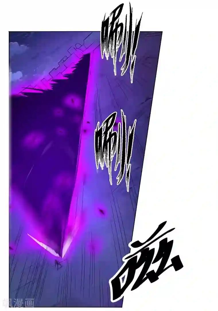 万死不辞第134话