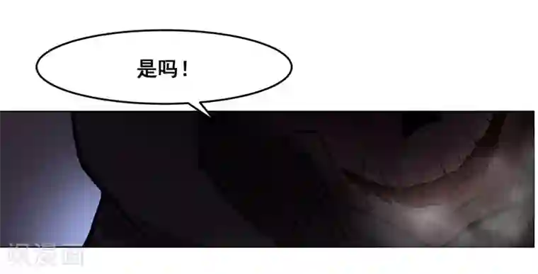 万死不辞第135话