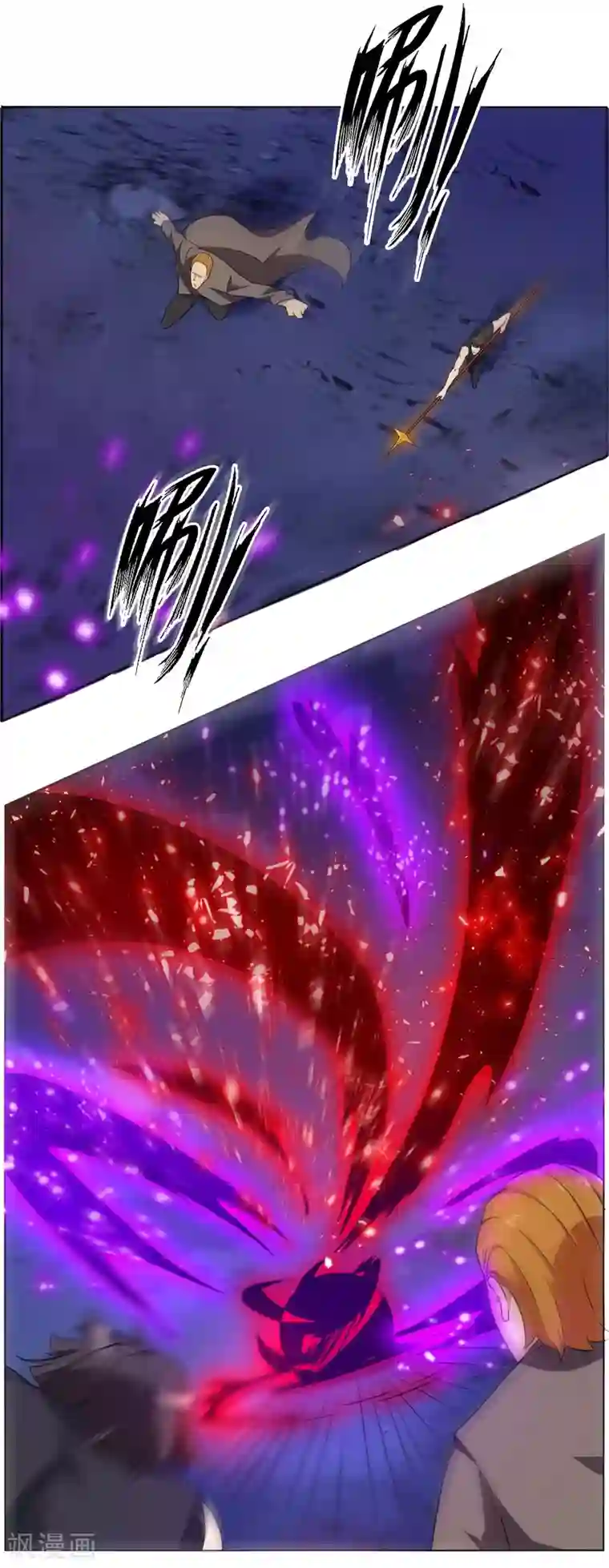 万死不辞第135话