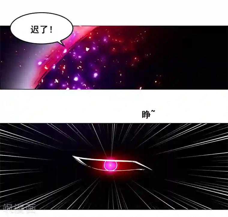 万死不辞第135话