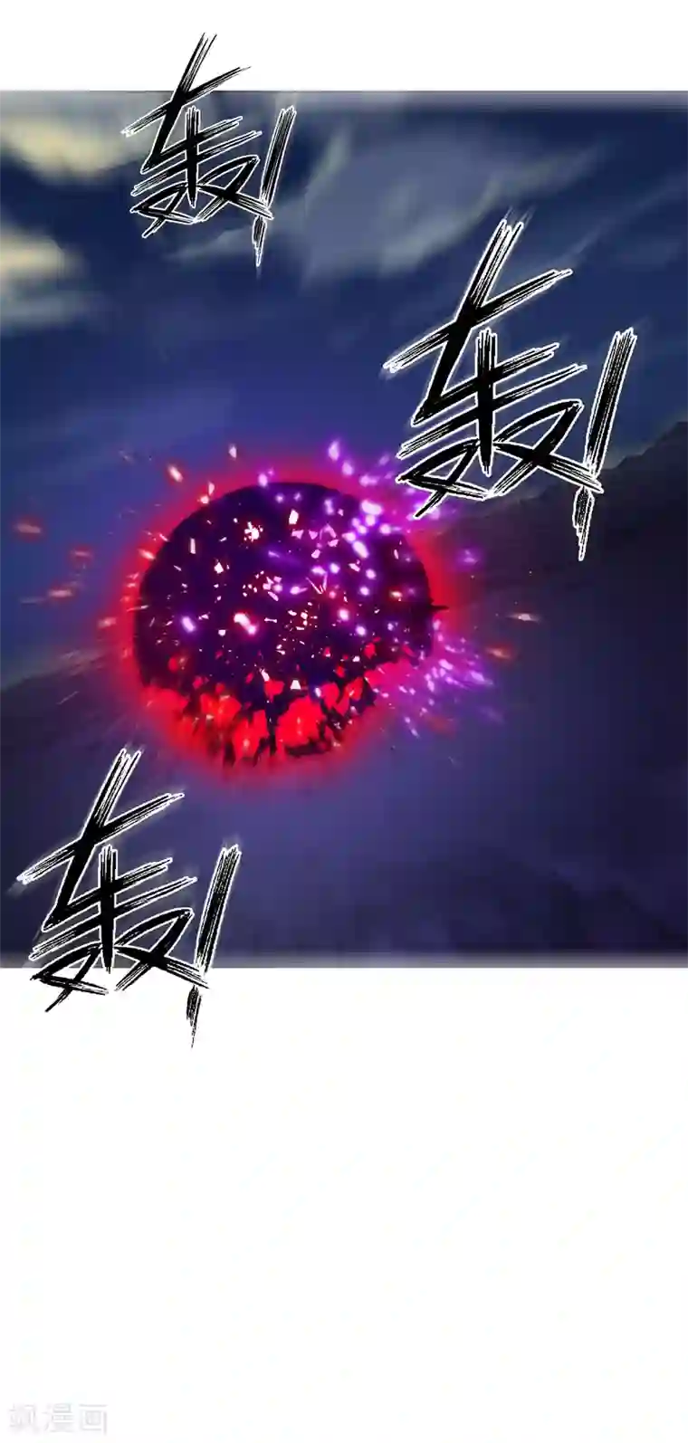 万死不辞第135话