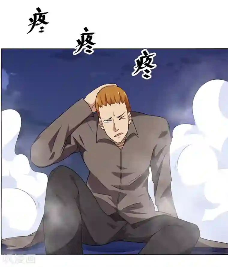 万死不辞第135话