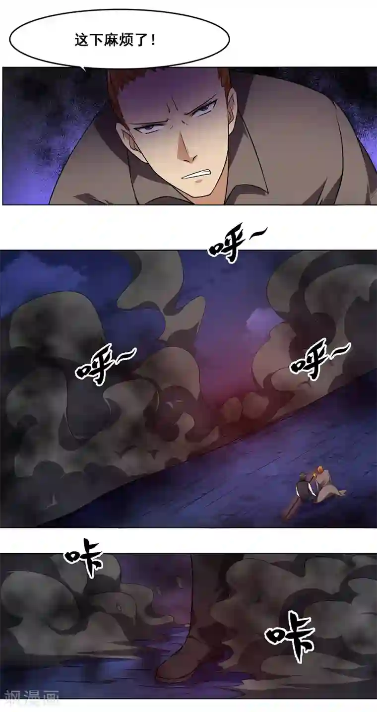 万死不辞第135话