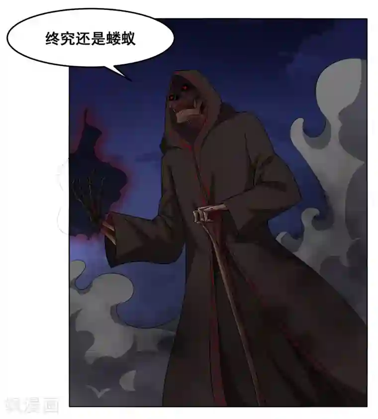 万死不辞第135话