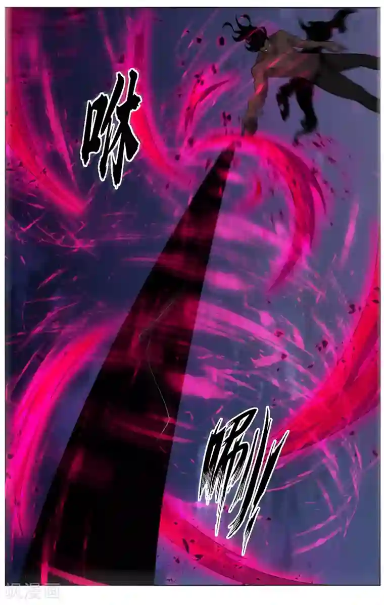 万死不辞第136话