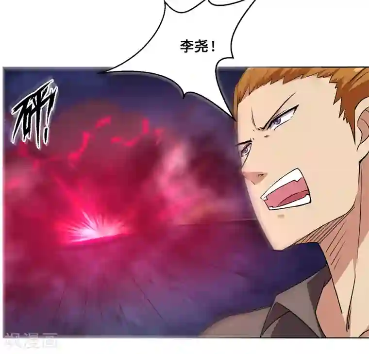 万死不辞第136话