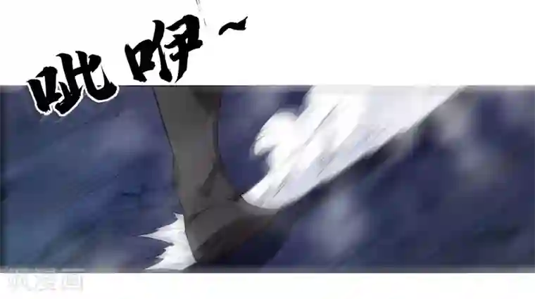 万死不辞第136话