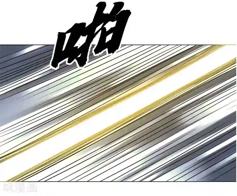 万死不辞第136话