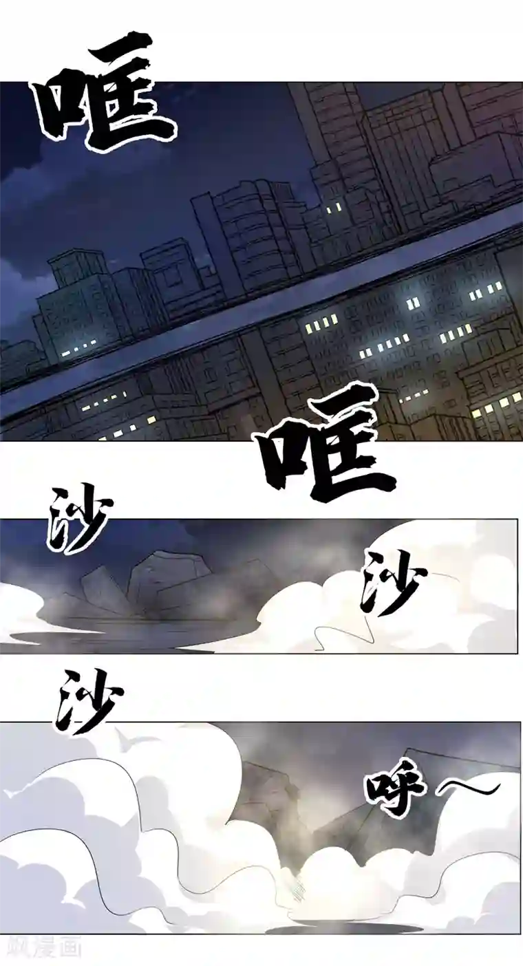 万死不辞第136话