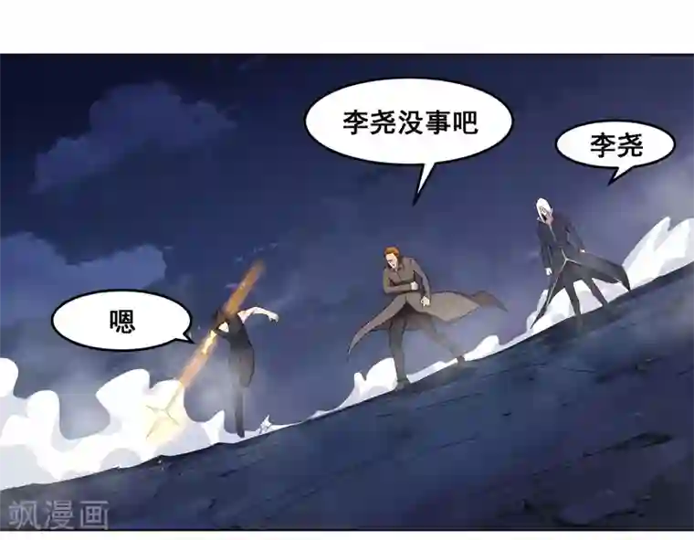 万死不辞第136话