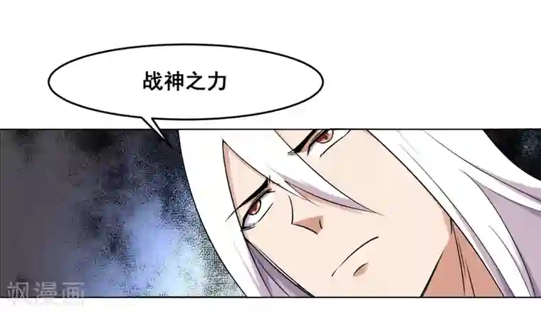 万死不辞第136话