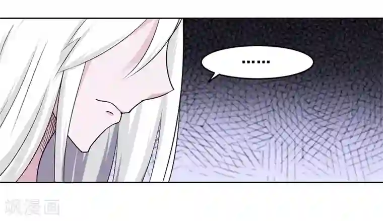 万死不辞第136话