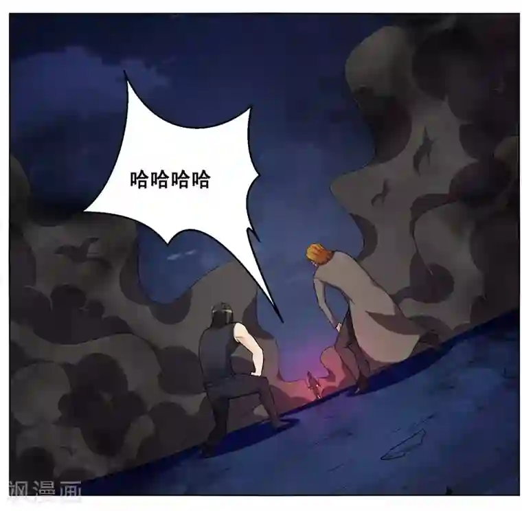 万死不辞第136话