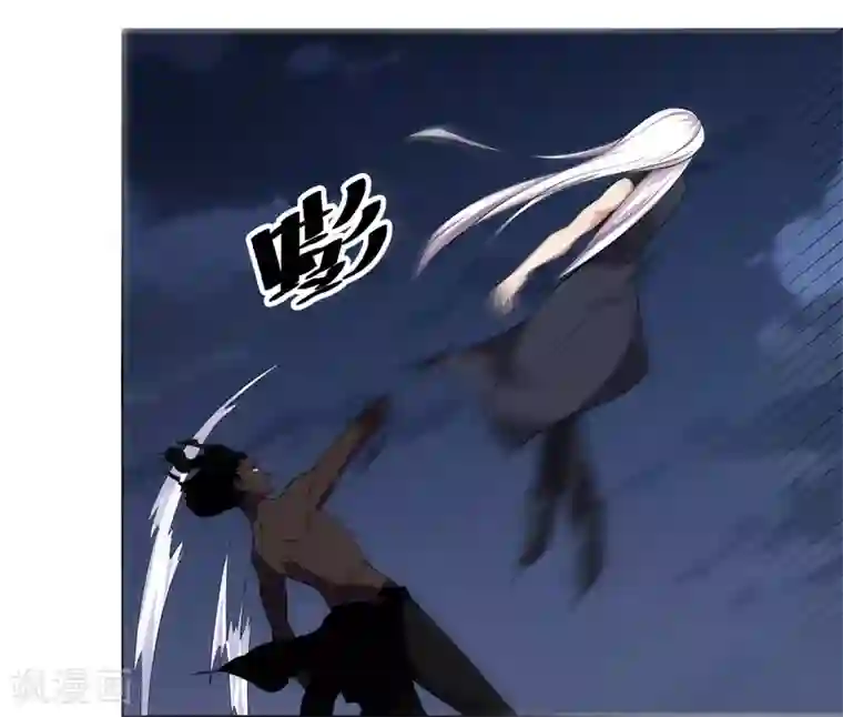 万死不辞第137话
