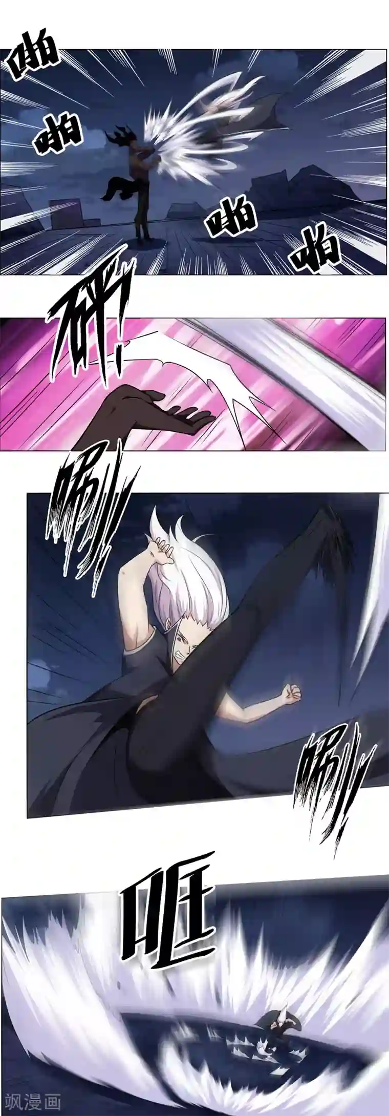 万死不辞第137话