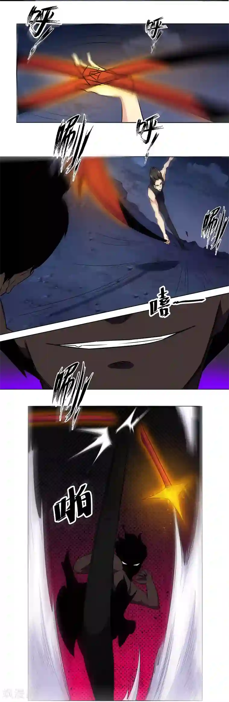 万死不辞第137话