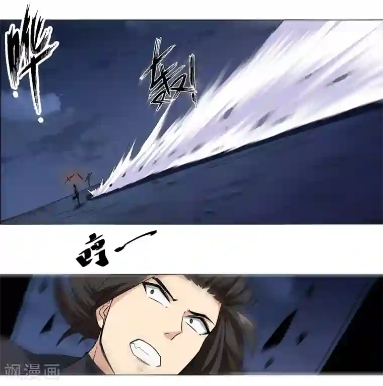 万死不辞第137话