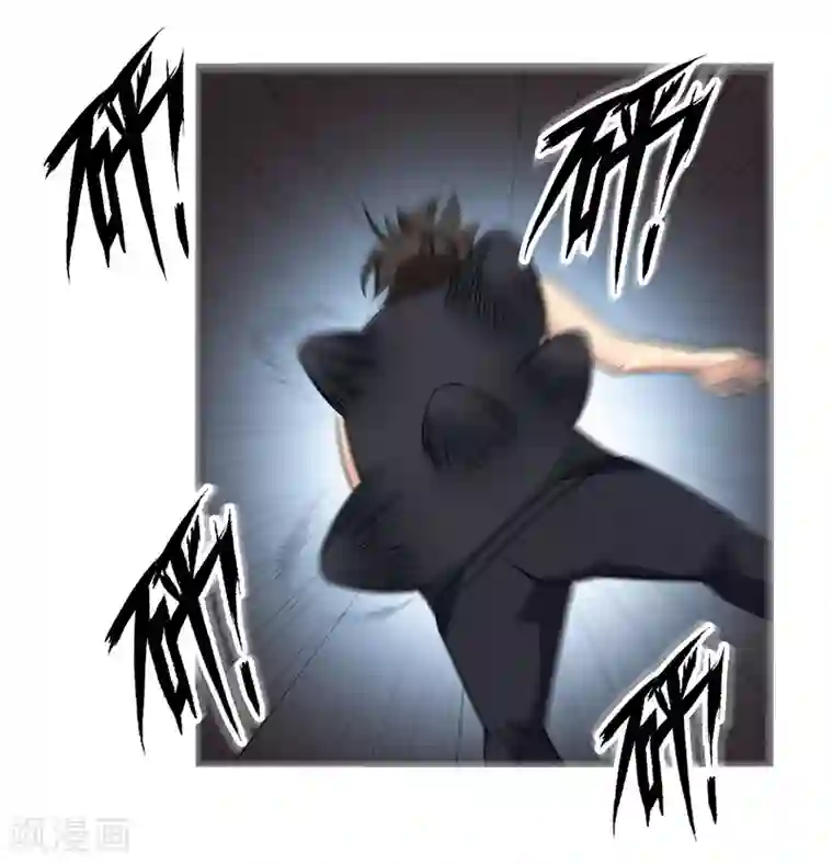 万死不辞第137话