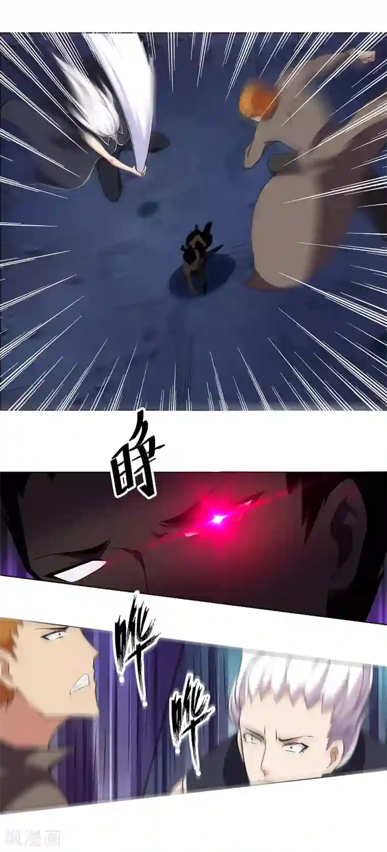 万死不辞第137话