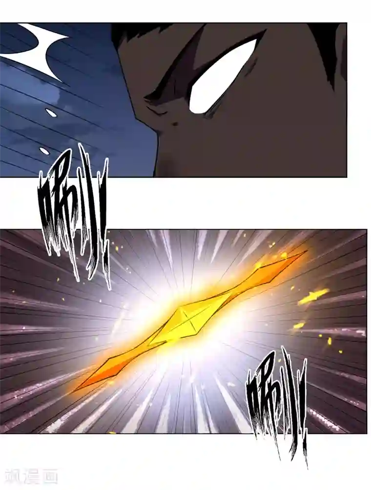 万死不辞第137话