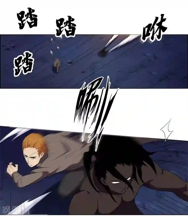 万死不辞第137话