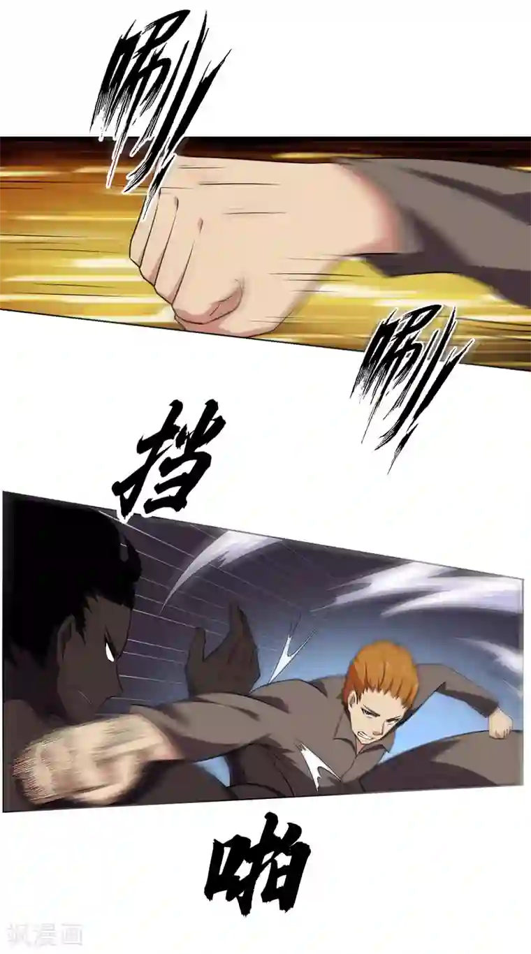 万死不辞第137话