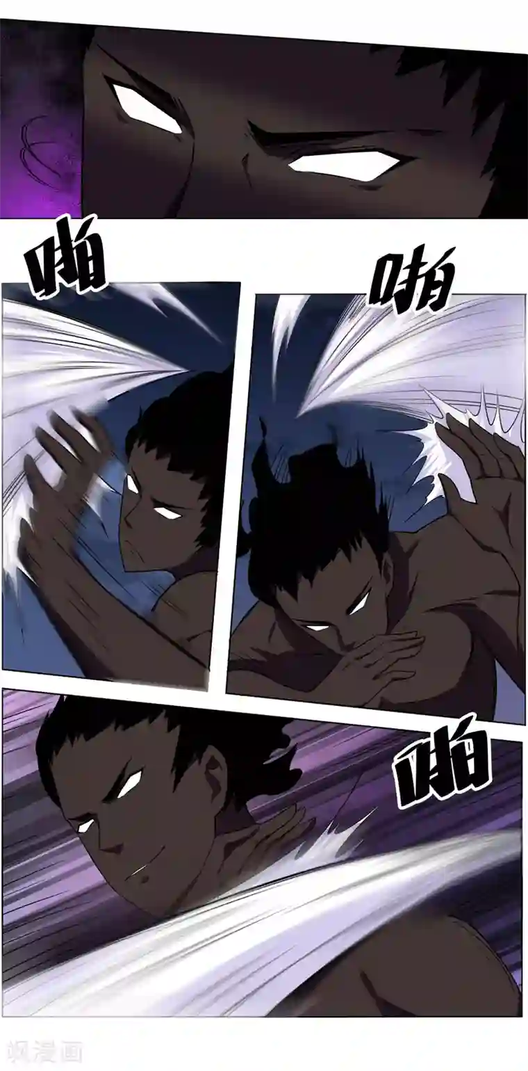 万死不辞第137话