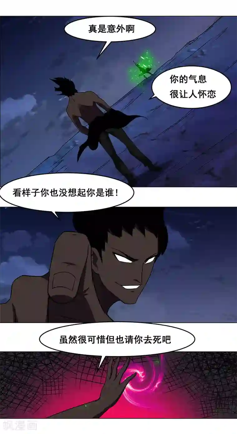 男生在你旁边呼吸加重第138话