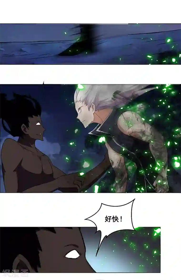 万死不辞第138话