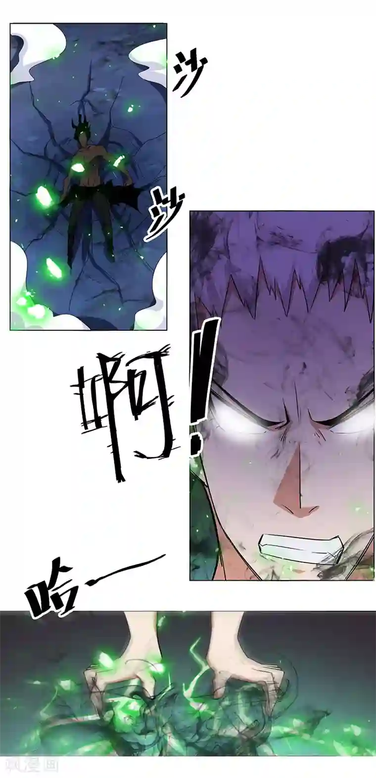 万死不辞第138话